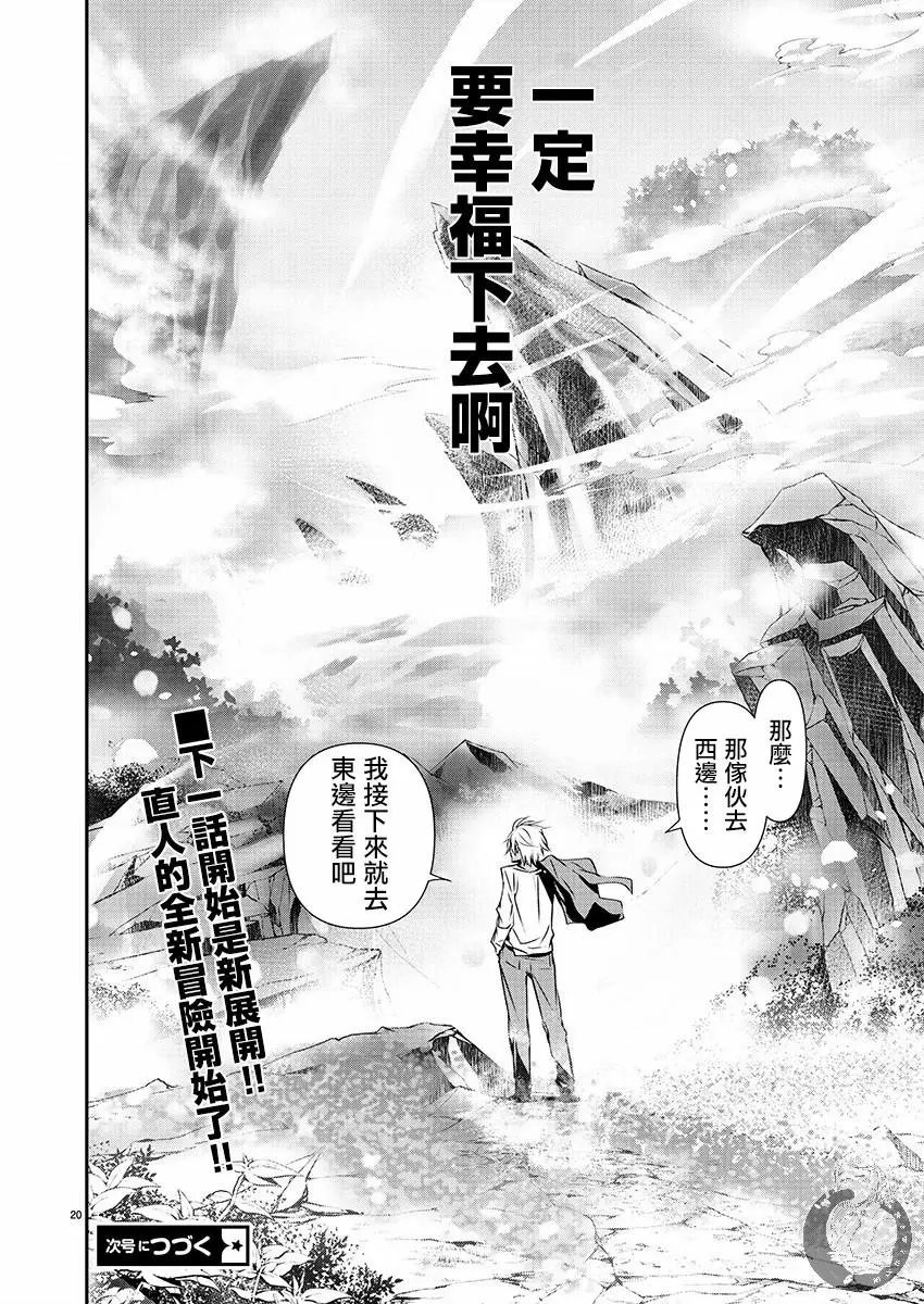 第26话