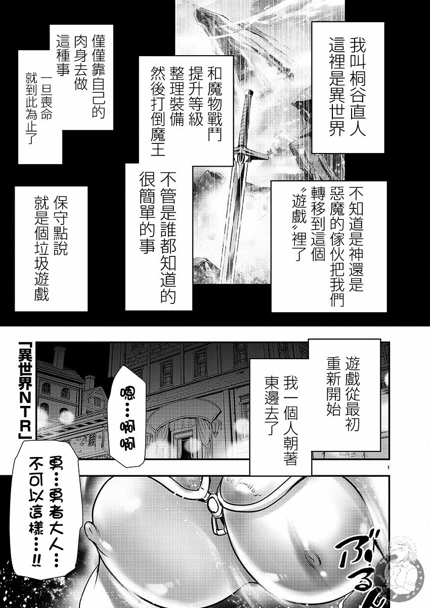 第27话