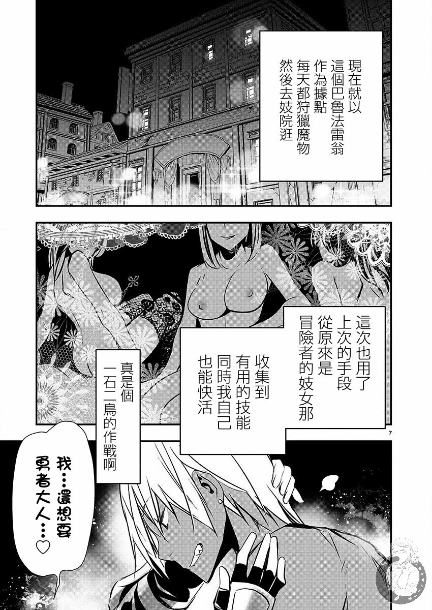 第27话