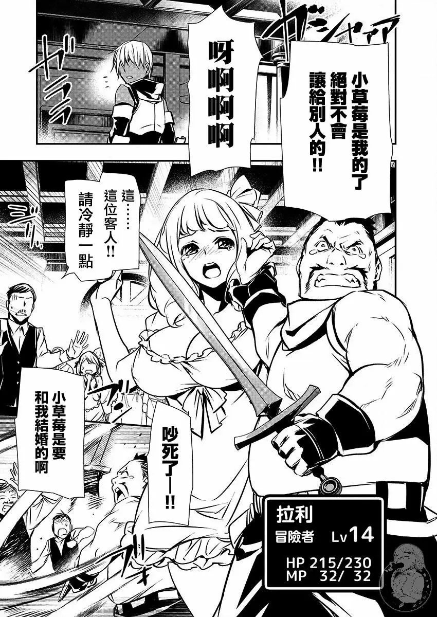 第27话