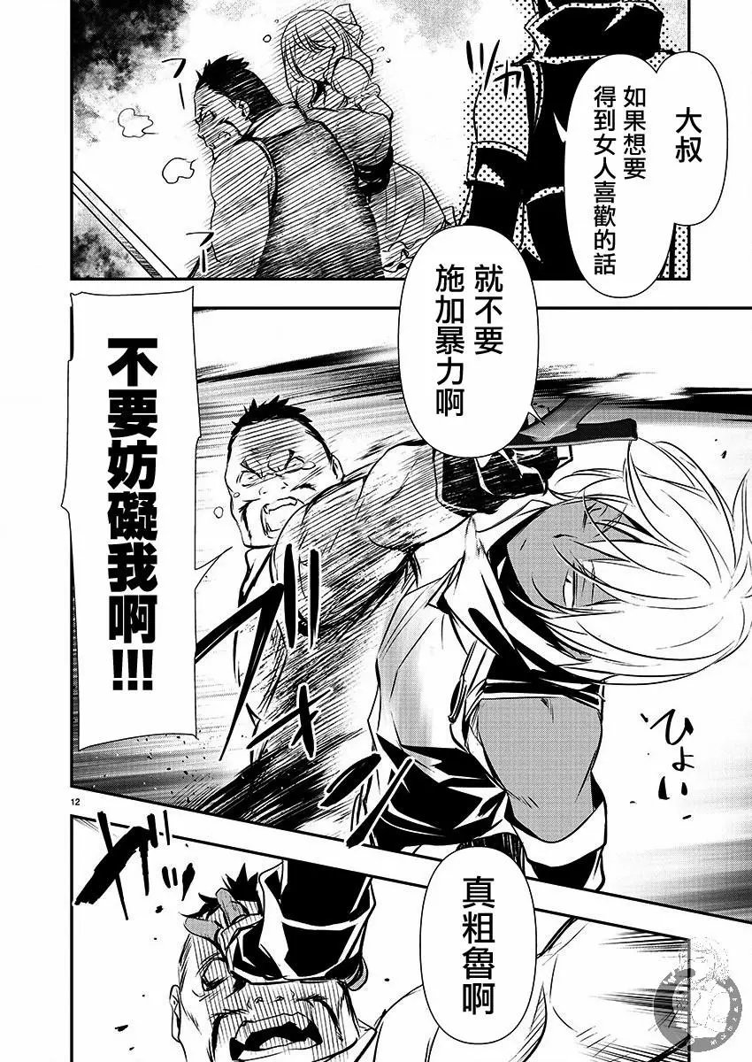 第27话