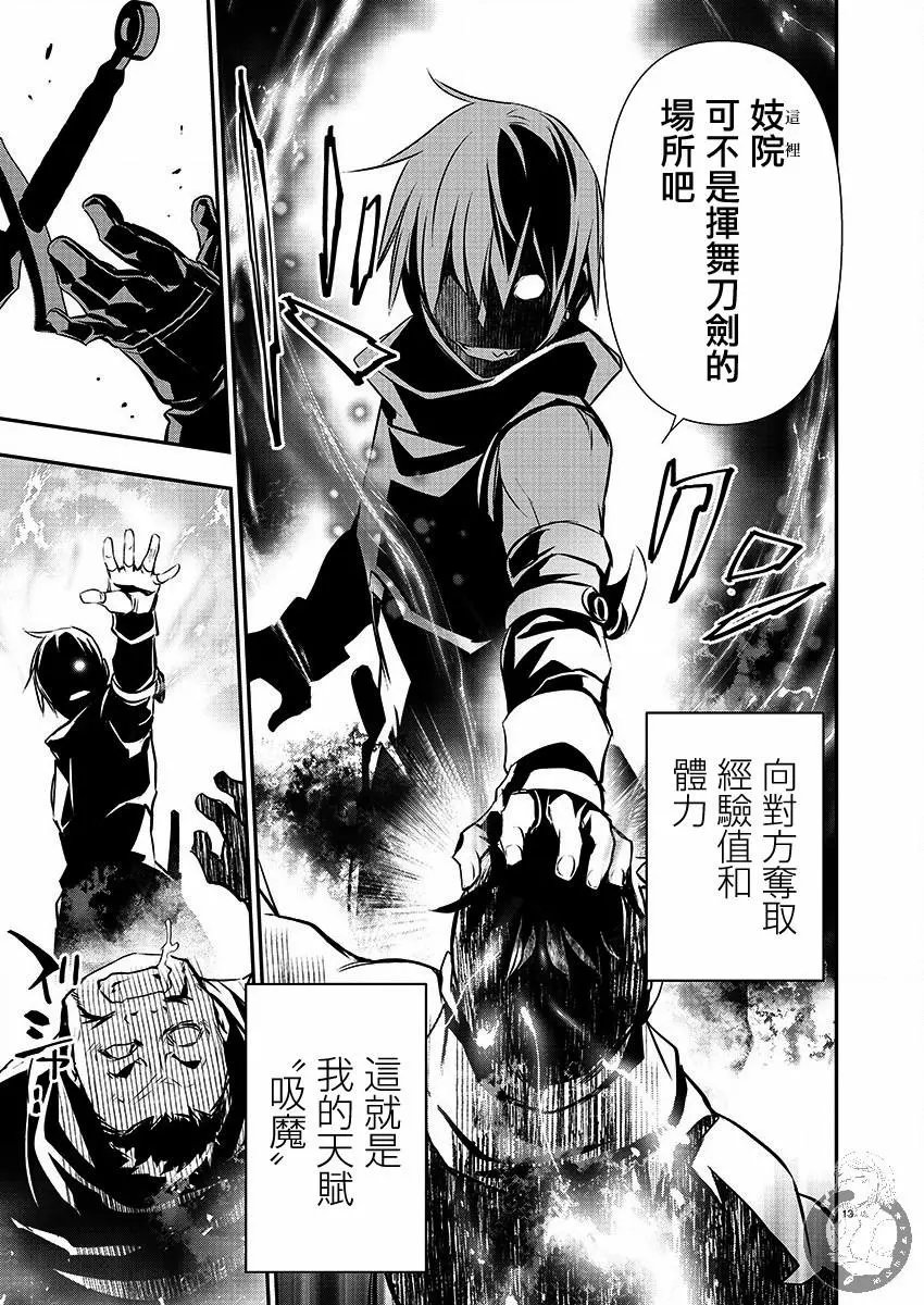 第27话