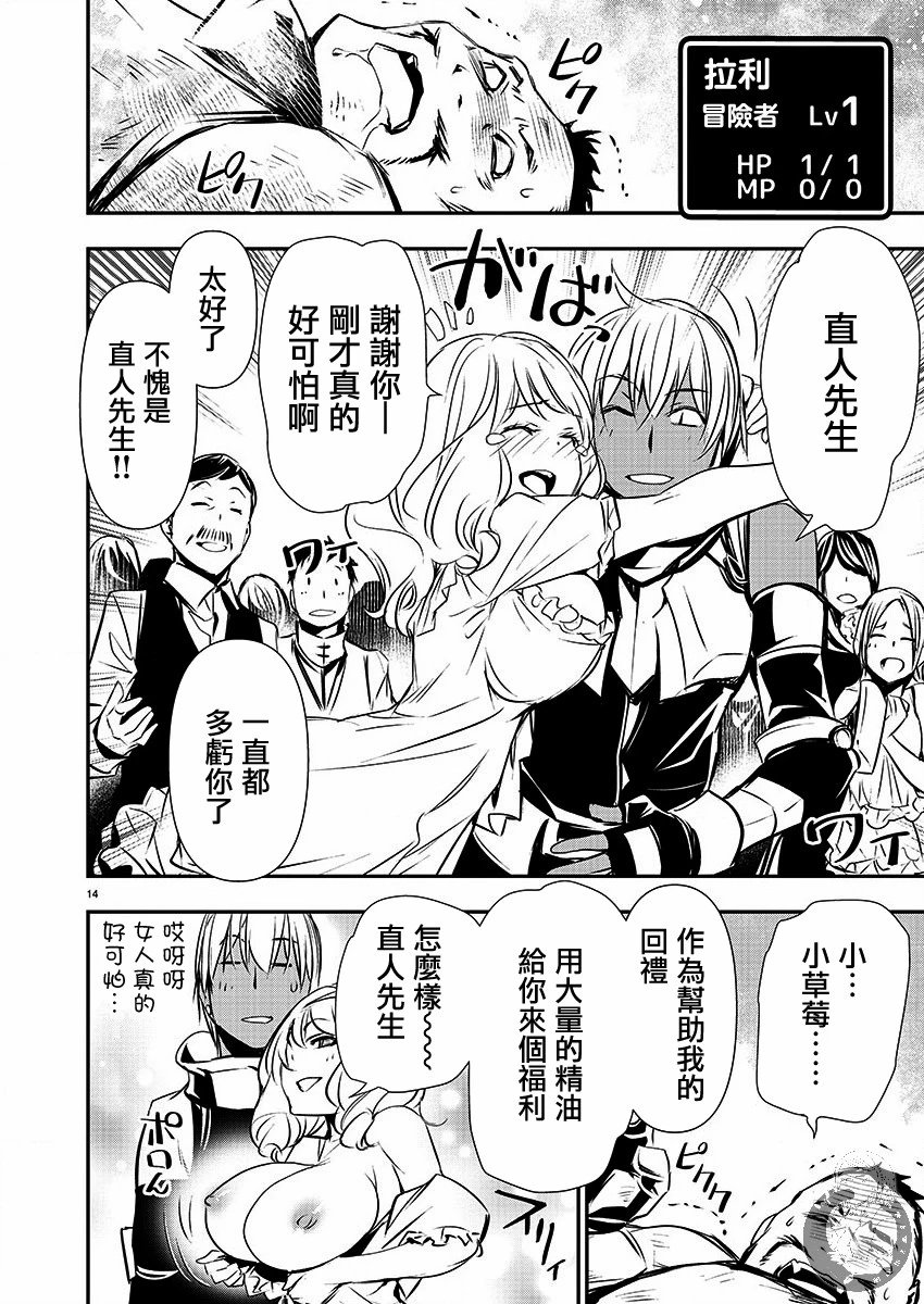 第27话