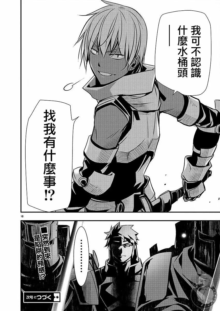 第27话