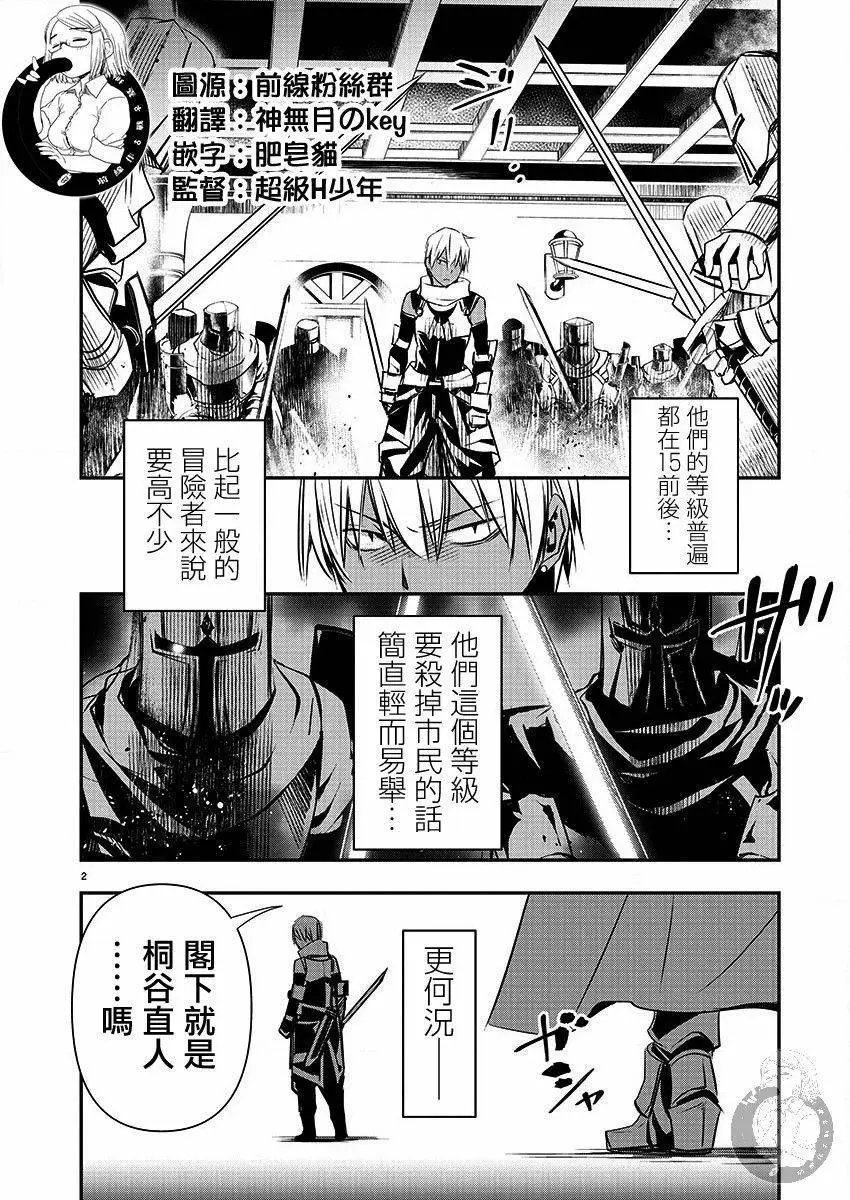 第28话