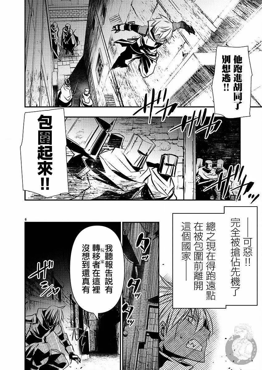 第28话