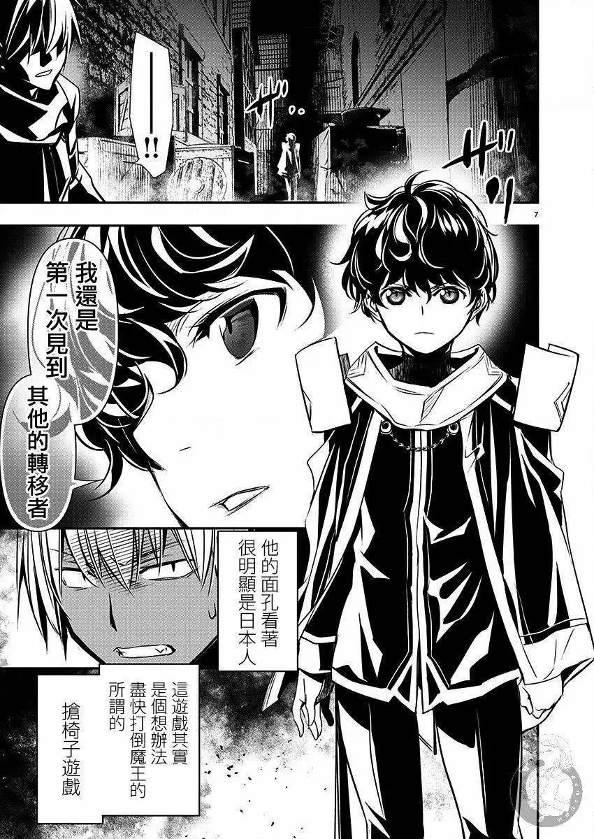 第28话