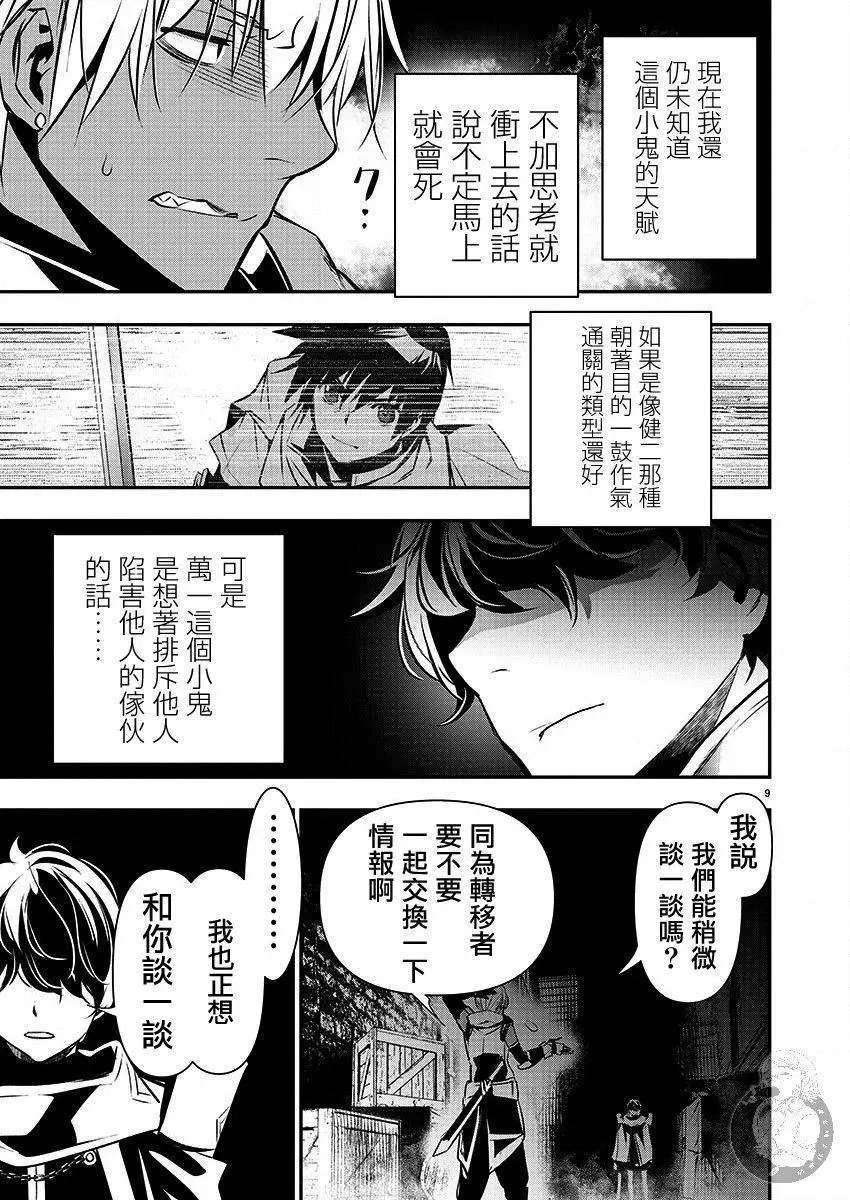 第28话