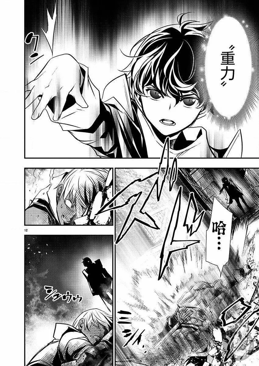 第28话