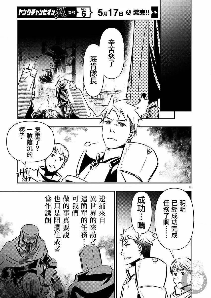 第28话