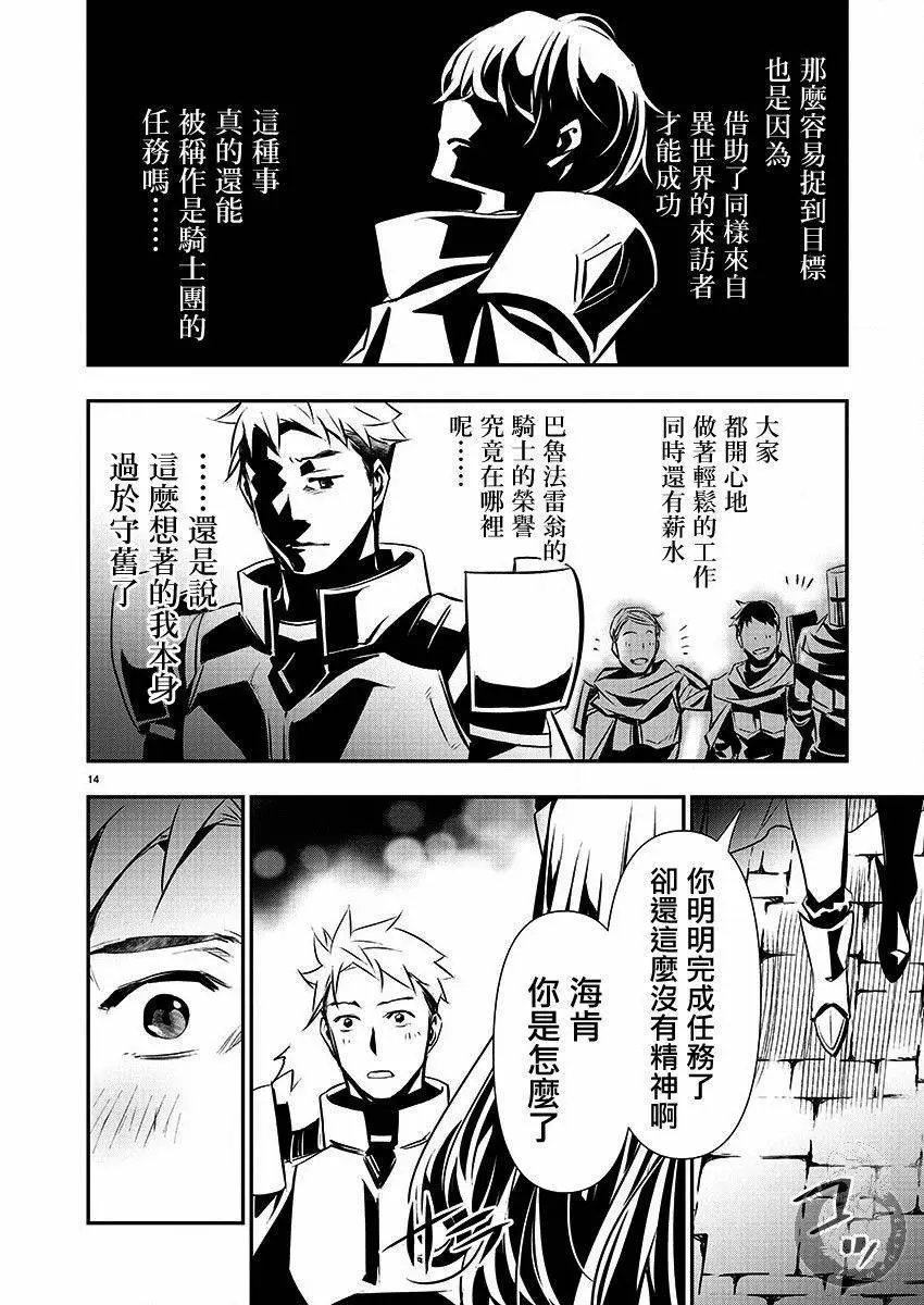 第28话