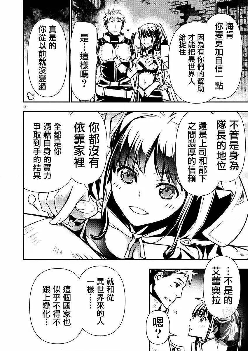 第28话