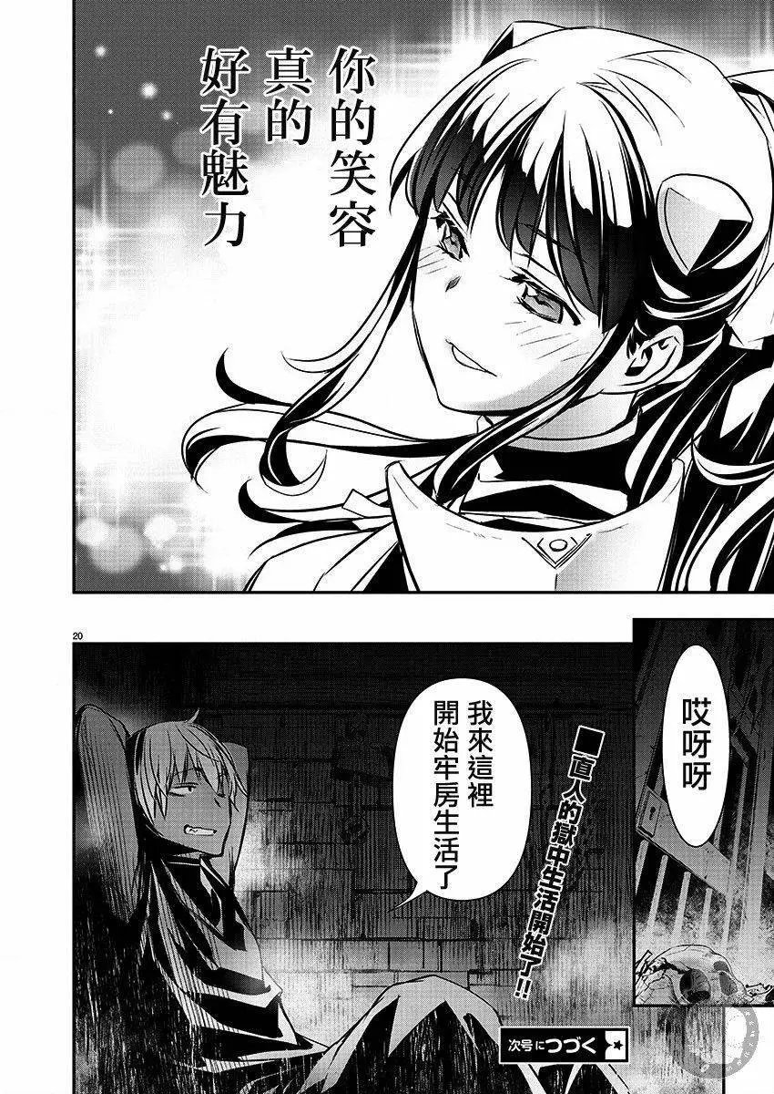 第28话