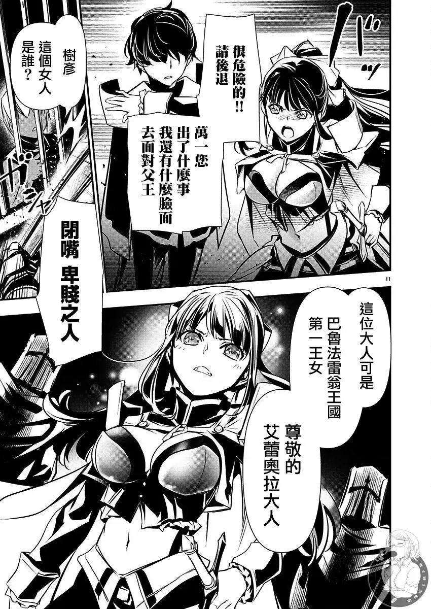 第29话