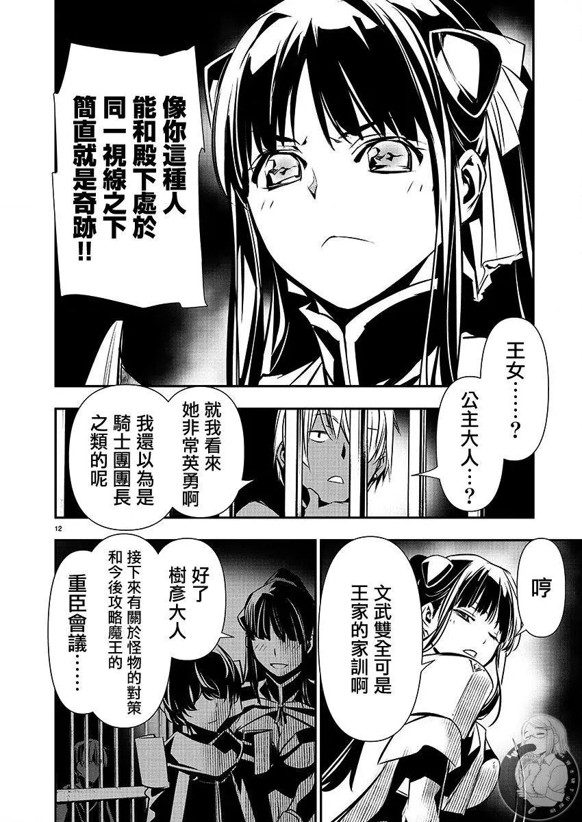 第29话