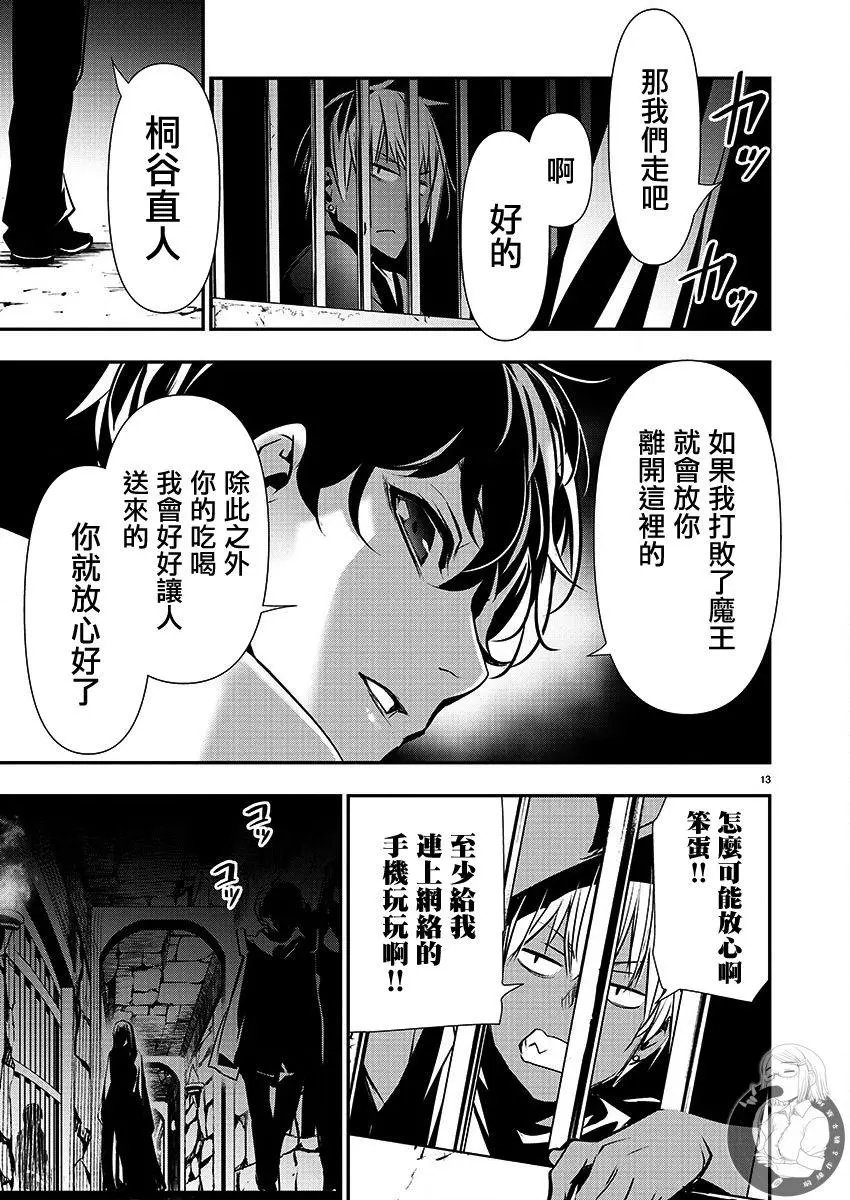 第29话