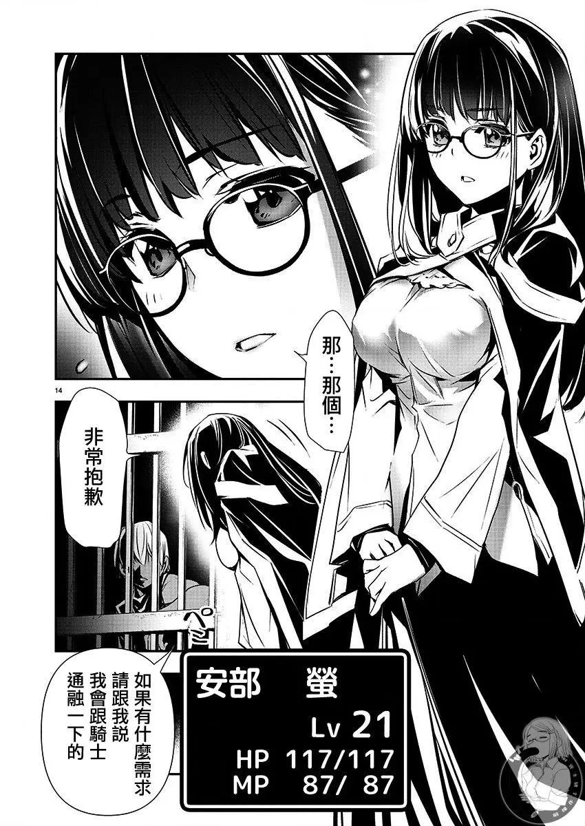 第29话