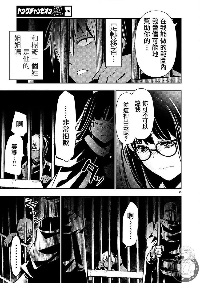 第29话