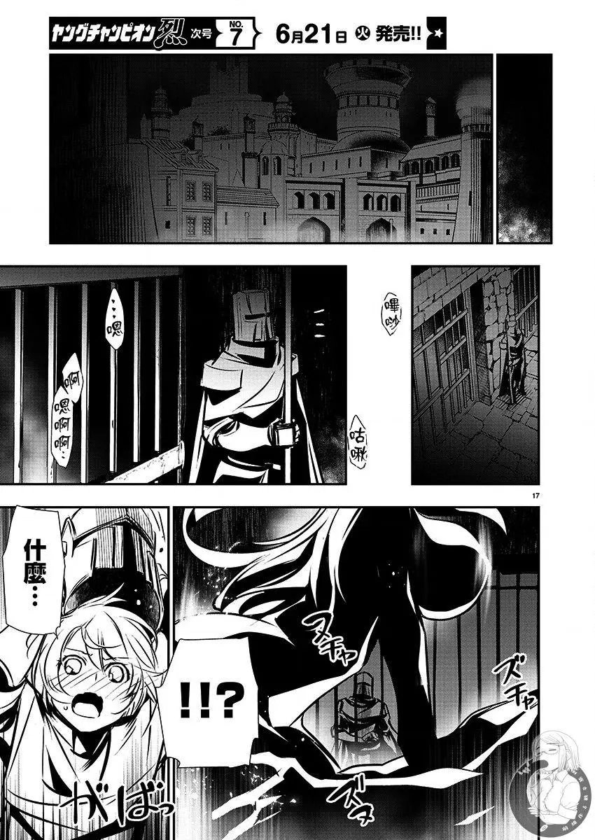 第29话
