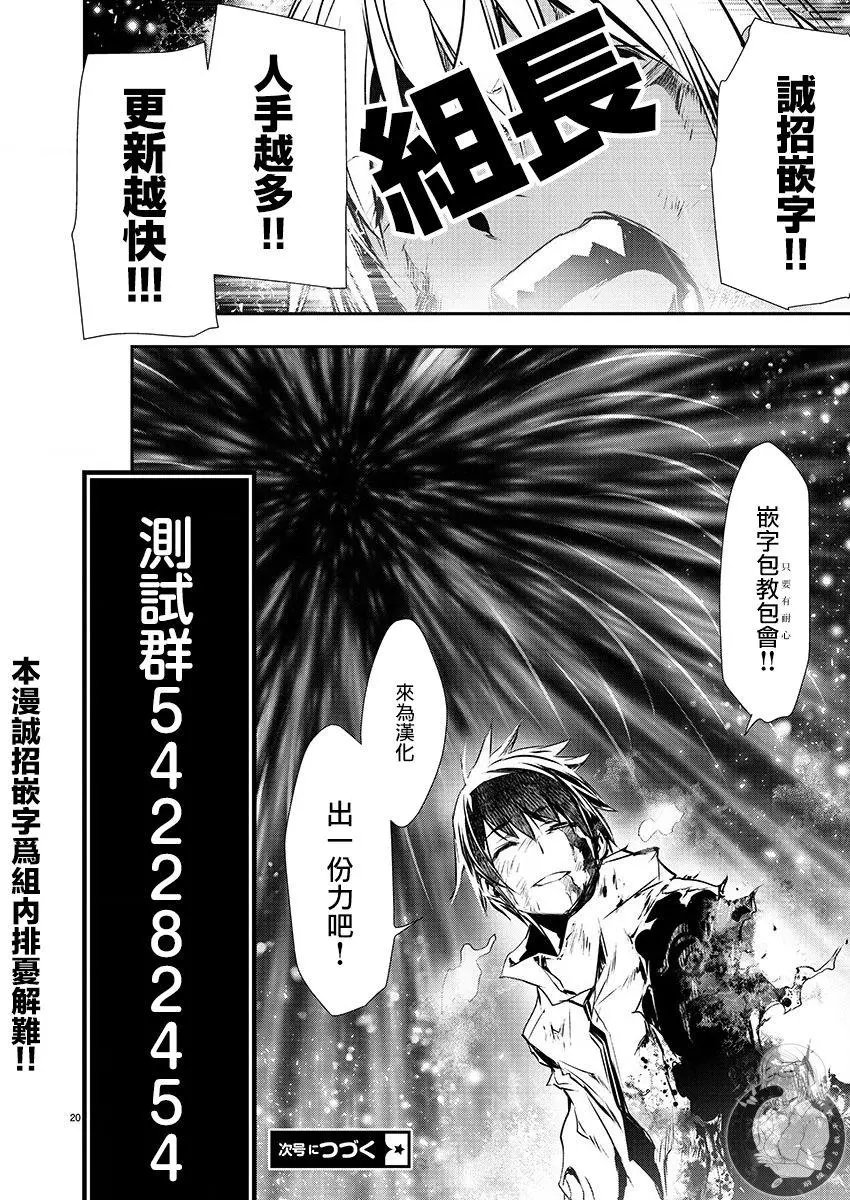 第29话
