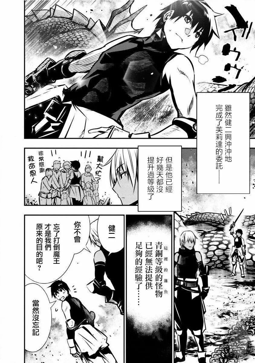 第03话
