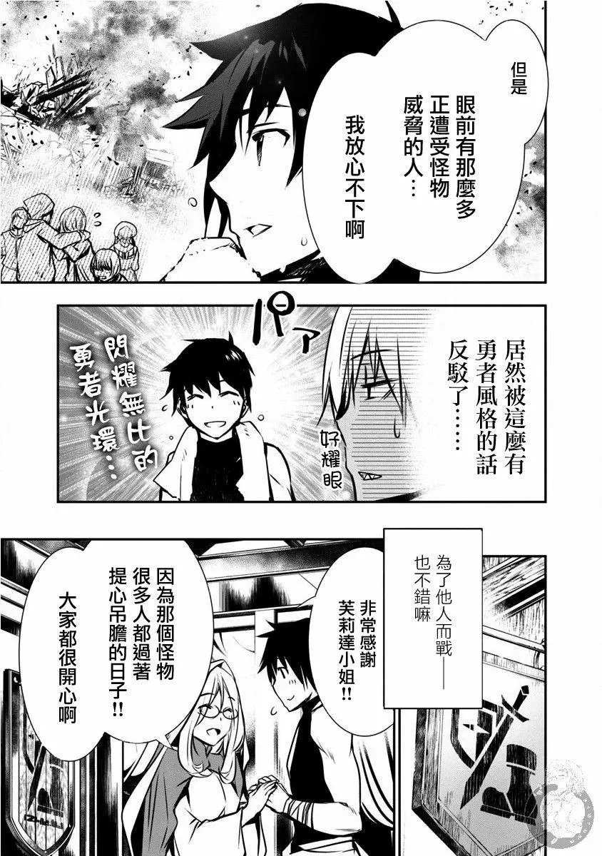 第03话