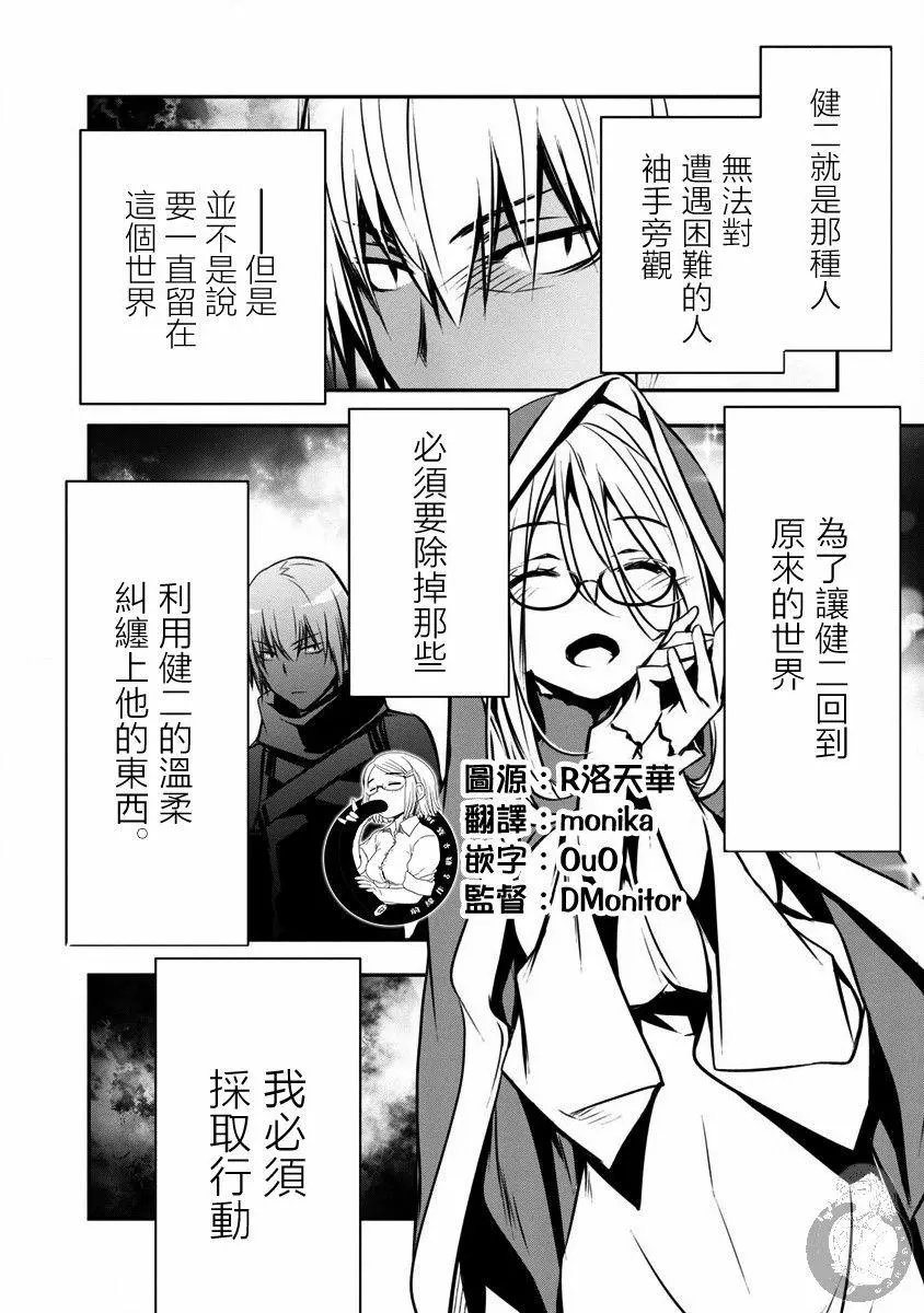 第03话