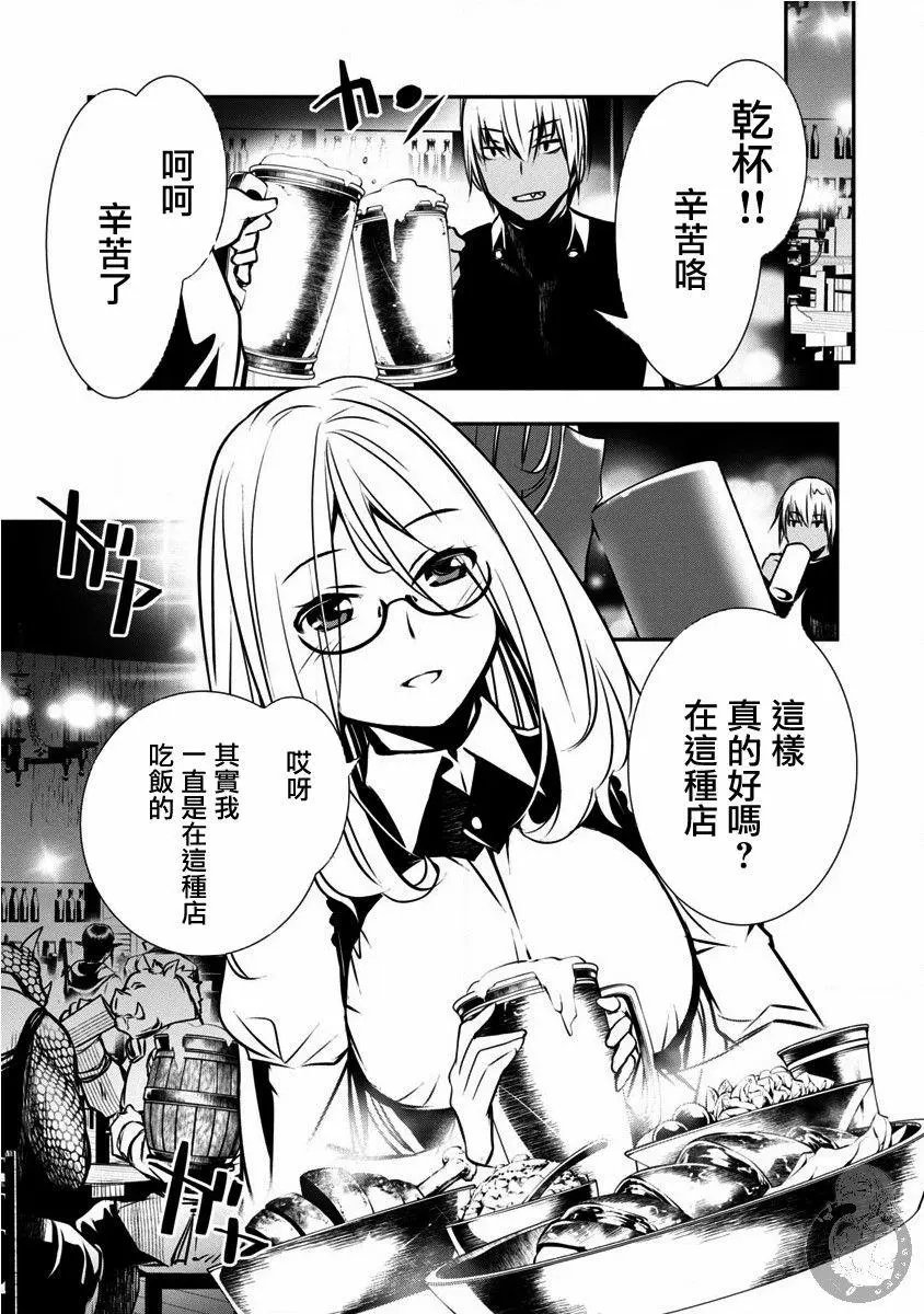 第03话