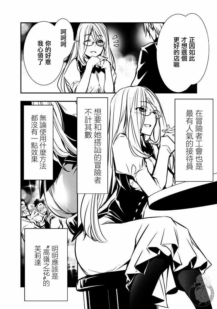 第03话