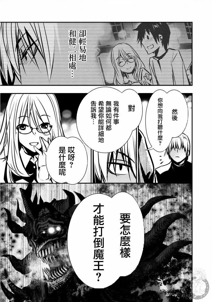 第03话