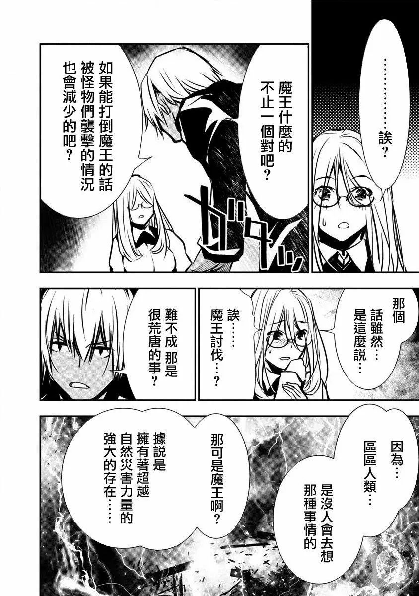 第03话