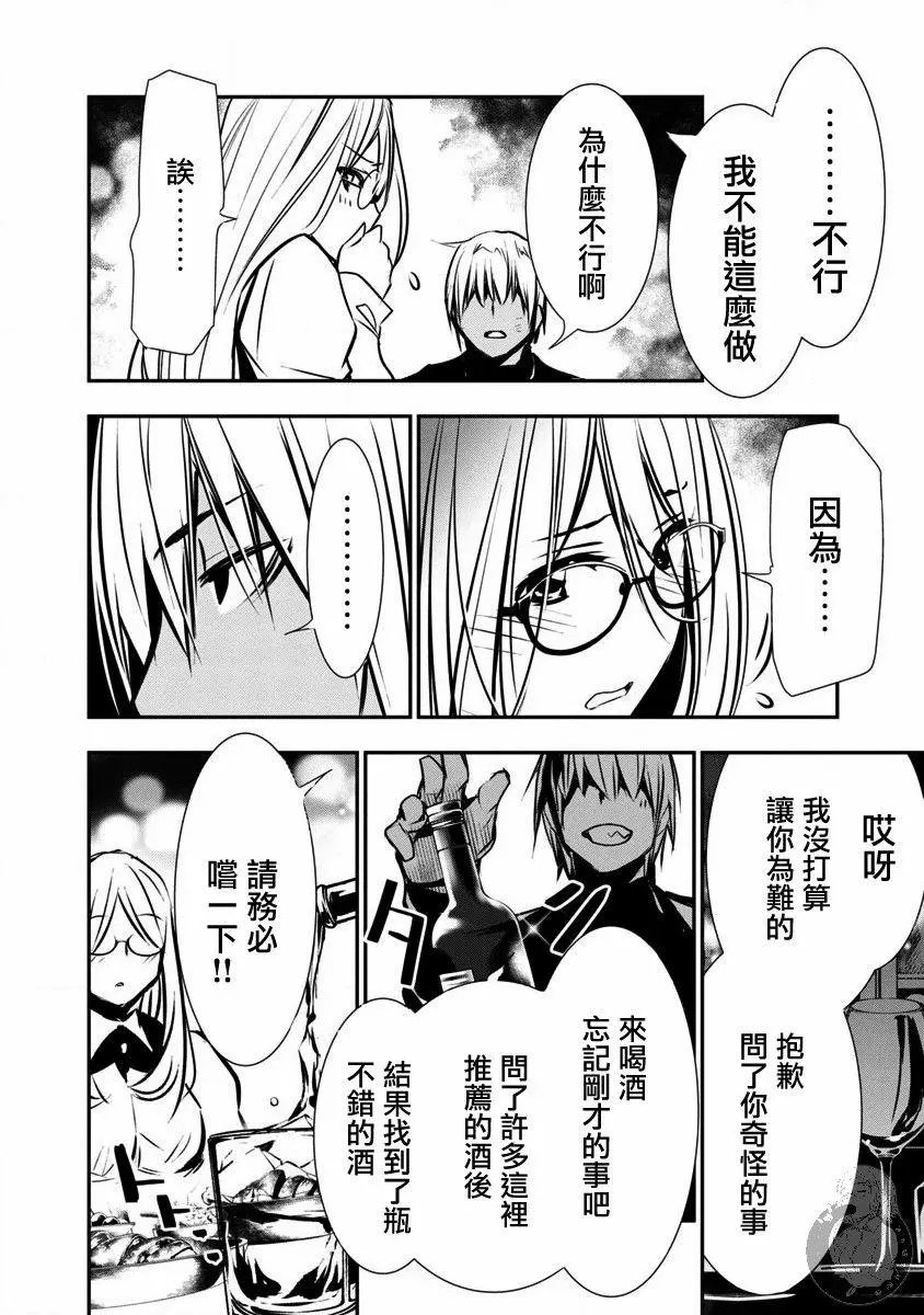第03话