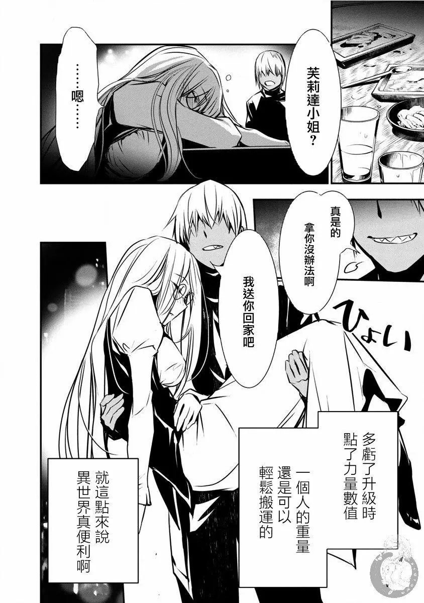 第03话
