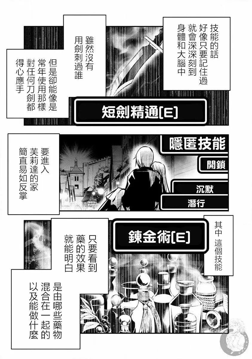 第03话