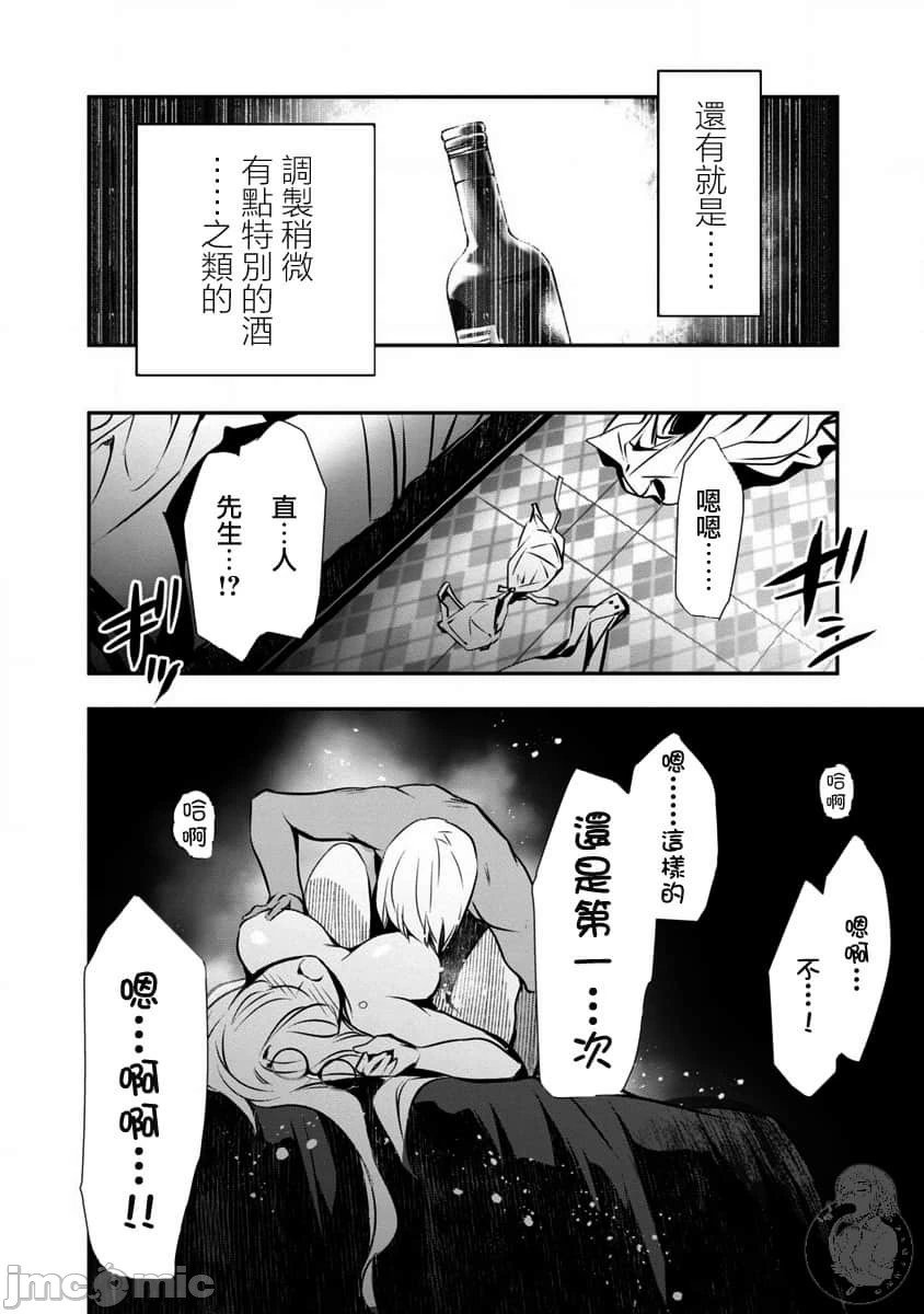 第03话