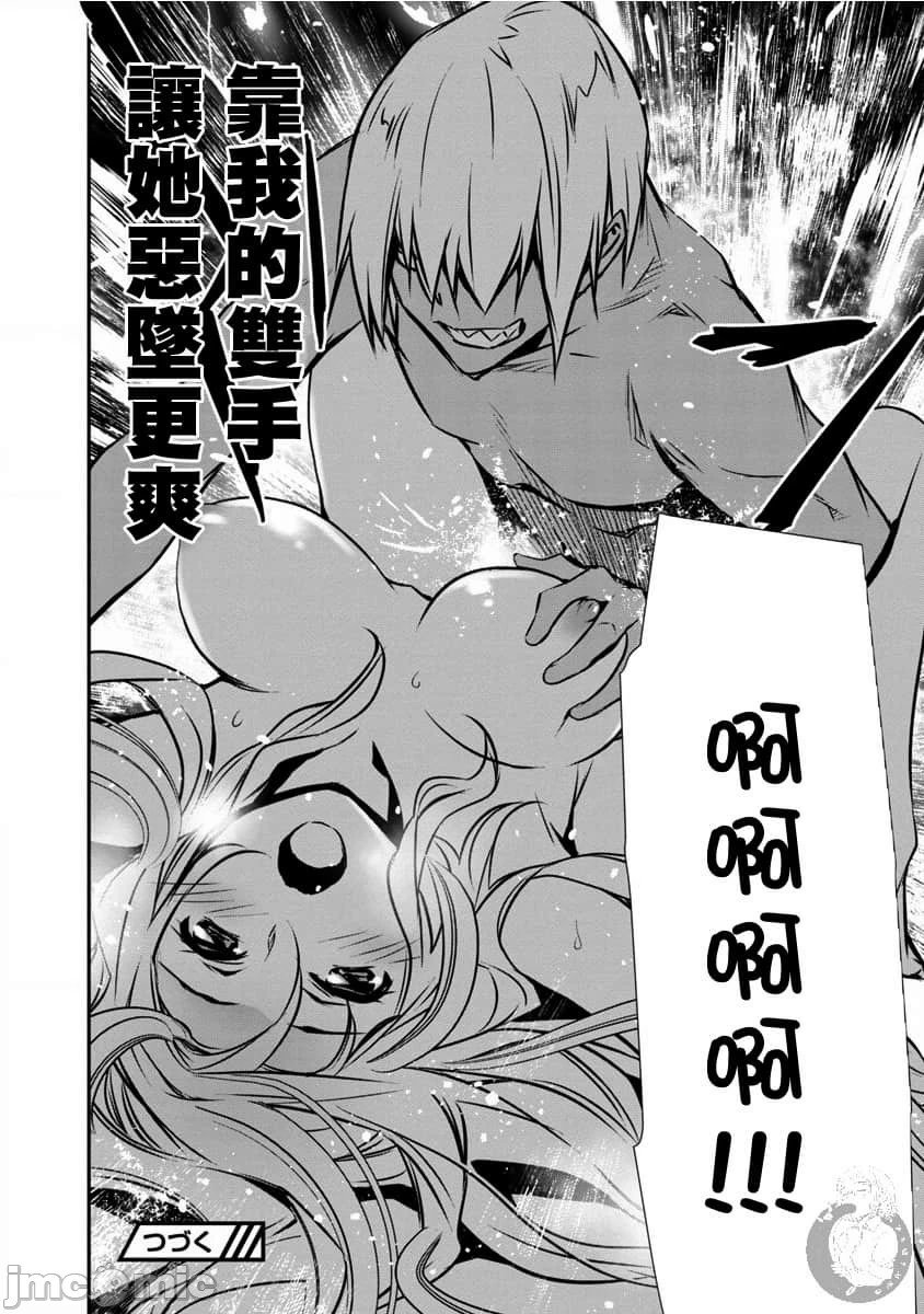 第03话