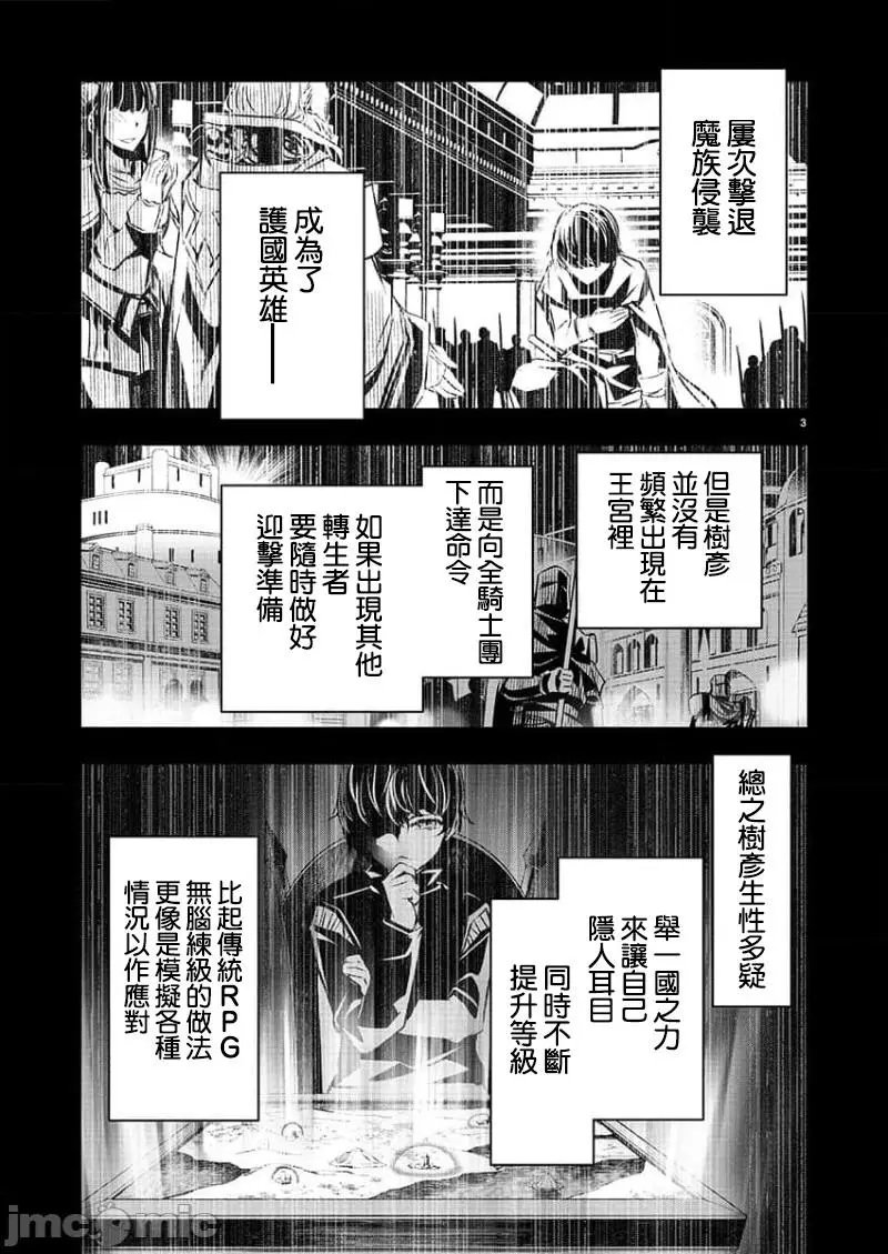 第30话
