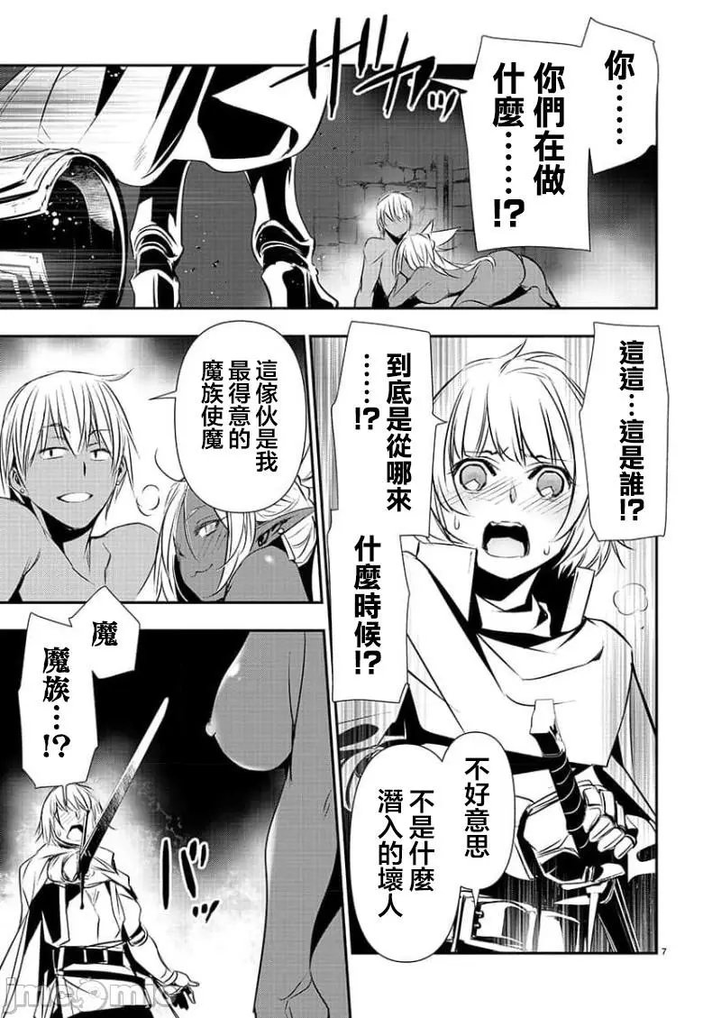 第30话