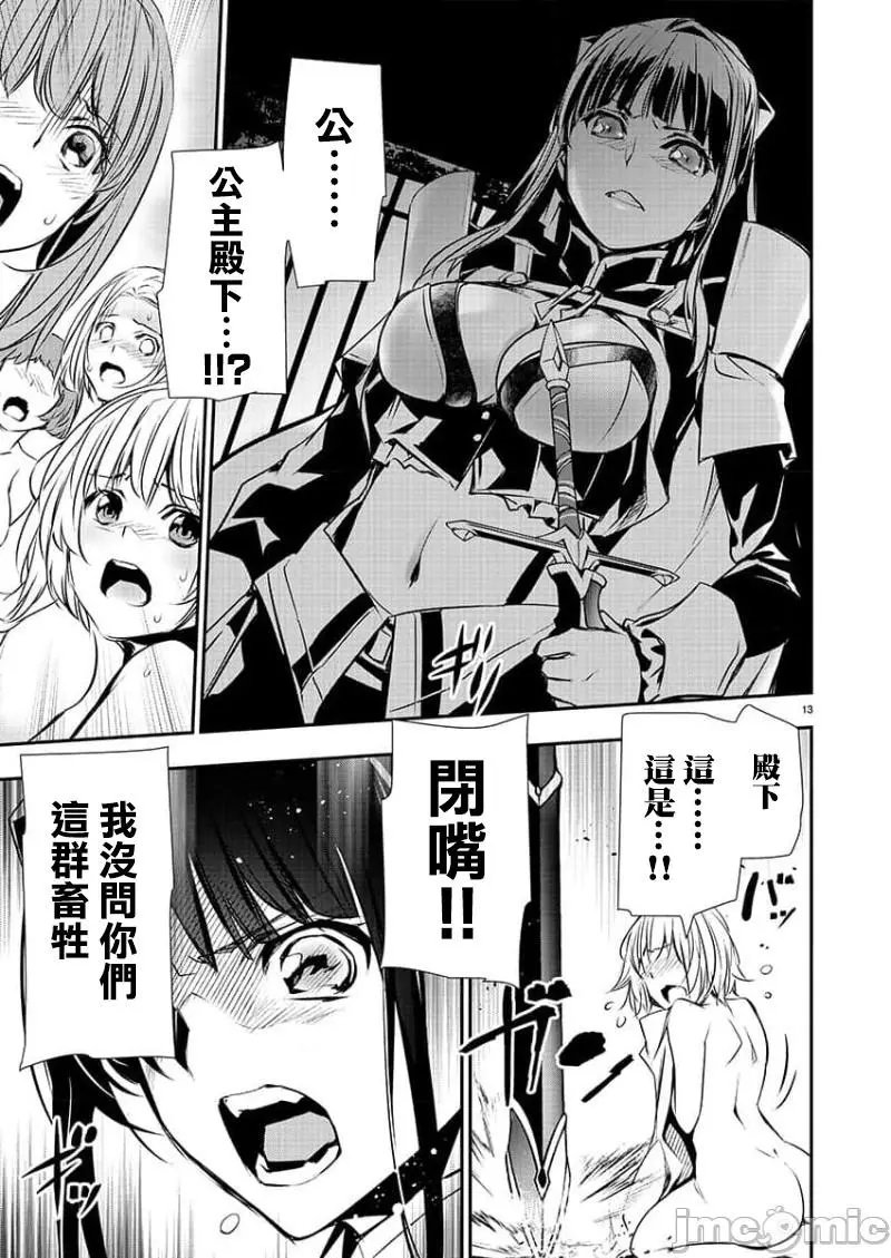 第30话