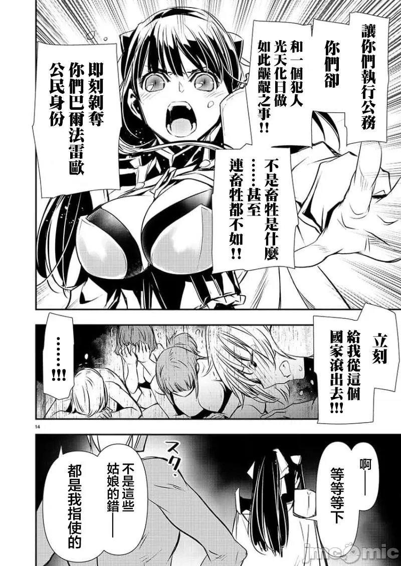 第30话