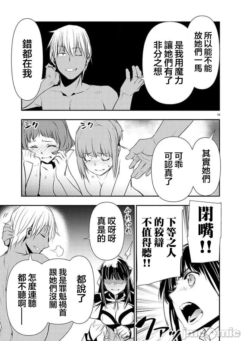 第30话