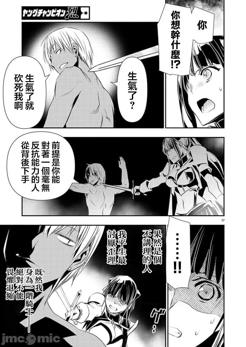 第30话
