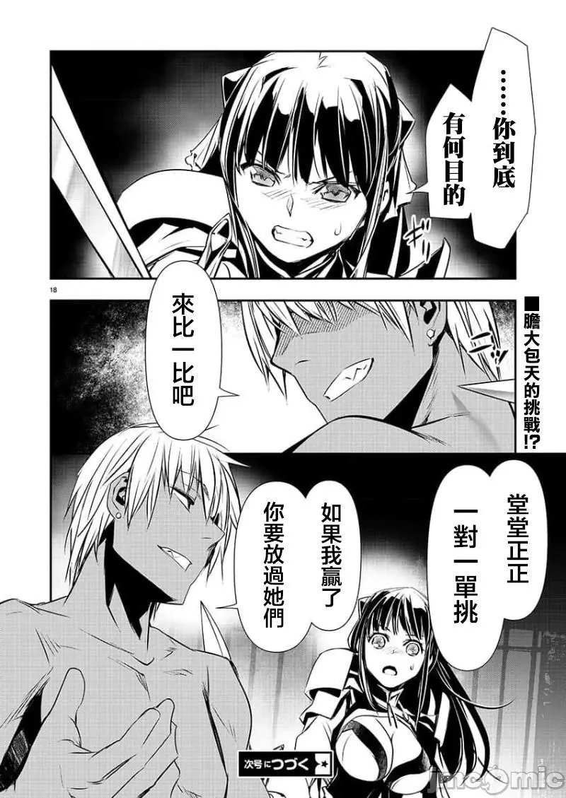 第30话