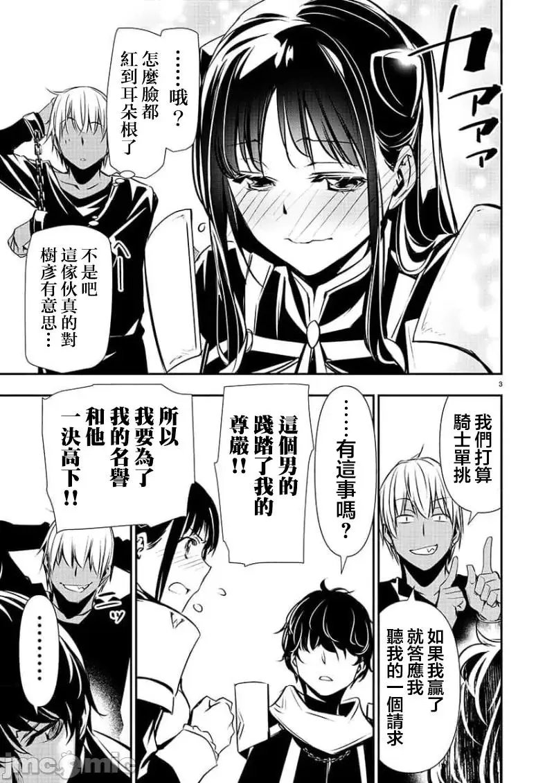 第31话