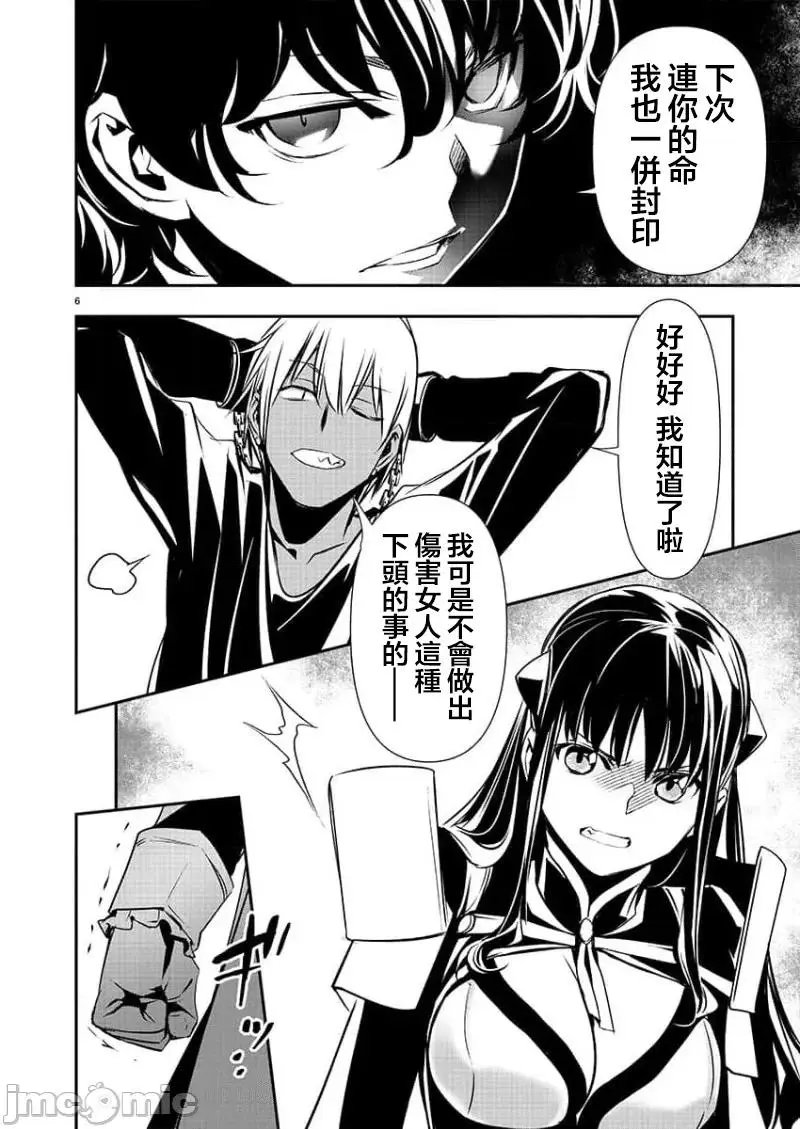 第31话