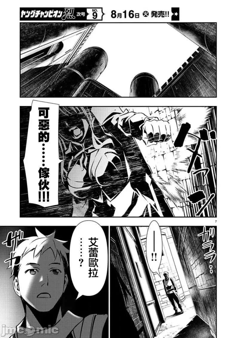 第31话