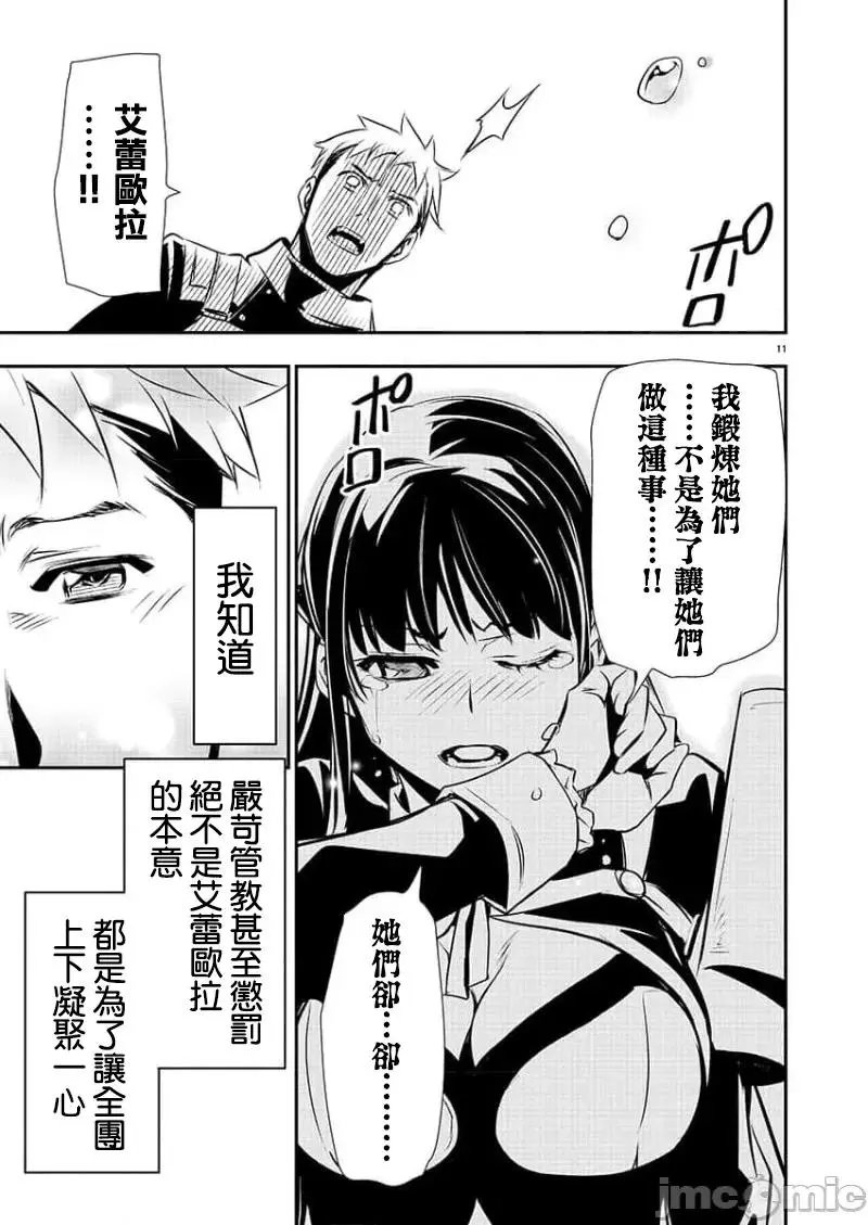第31话