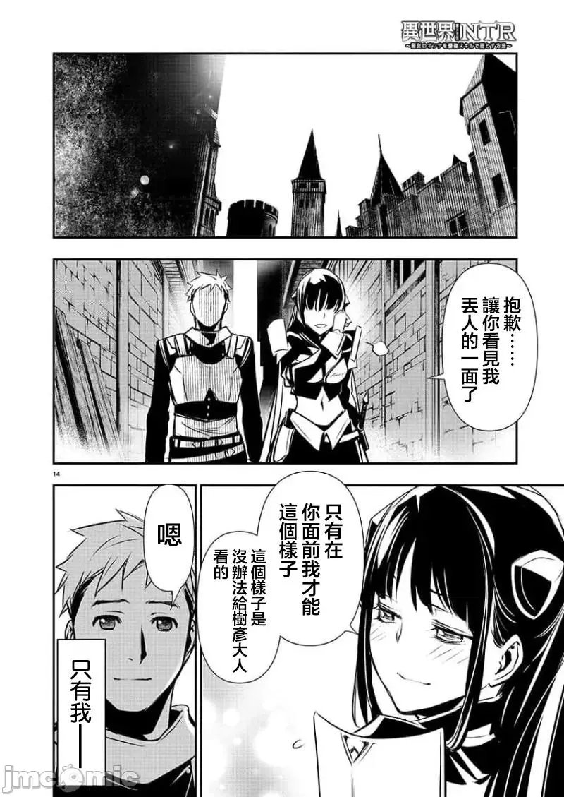 第31话