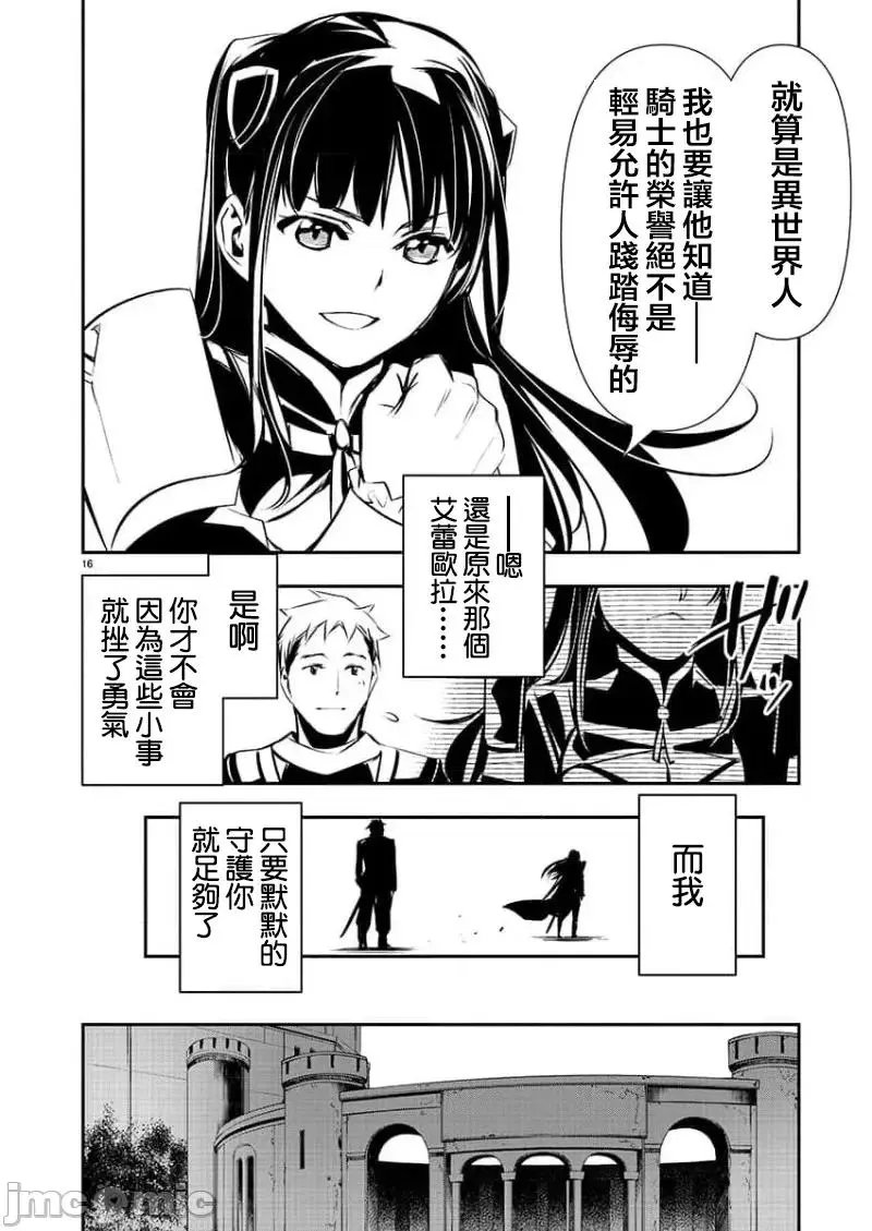 第31话