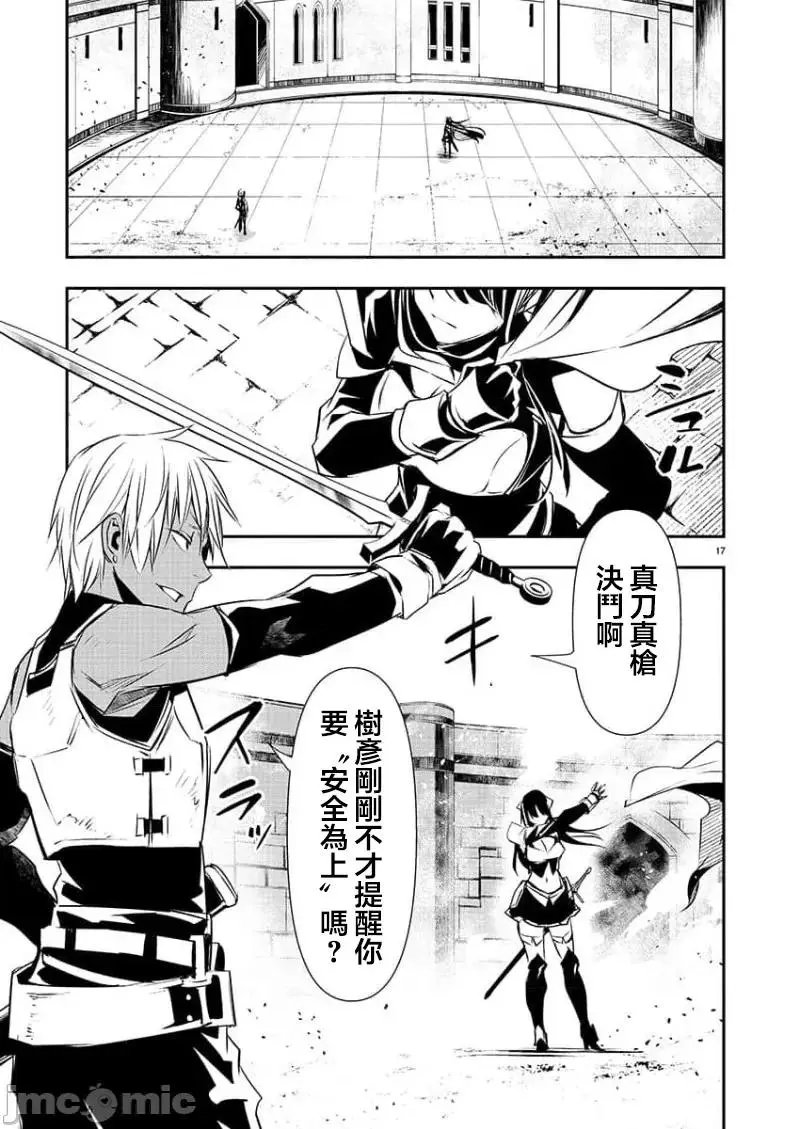 第31话